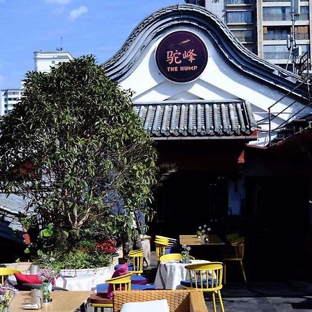The Hump Hostel 驼峰客栈 Kchun-ming Exteriér fotografie